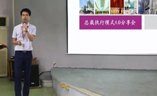 要改變業(yè)績，先改變自己